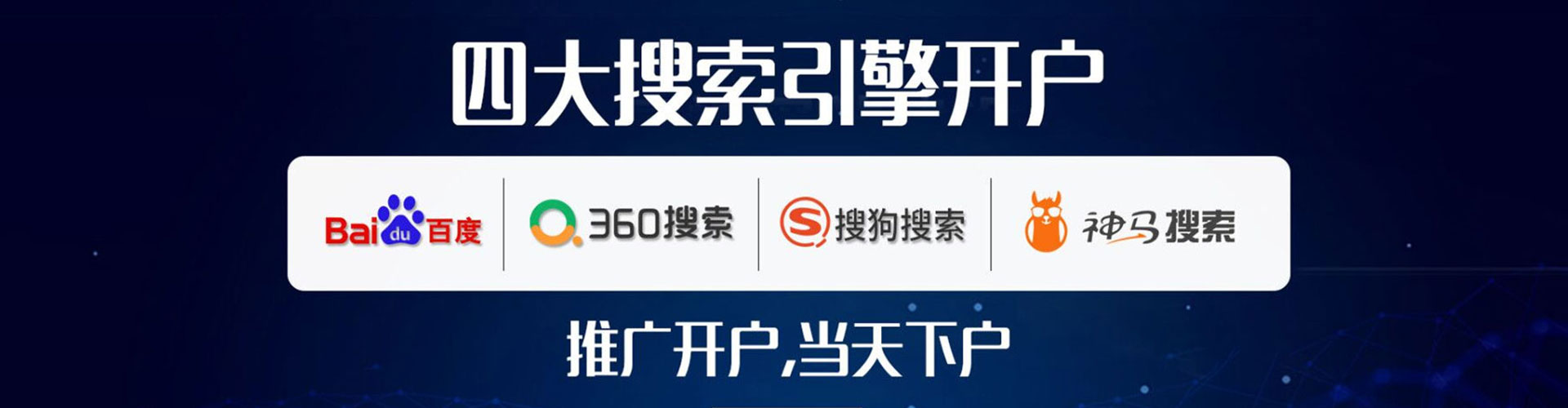 博乐百度推广费用