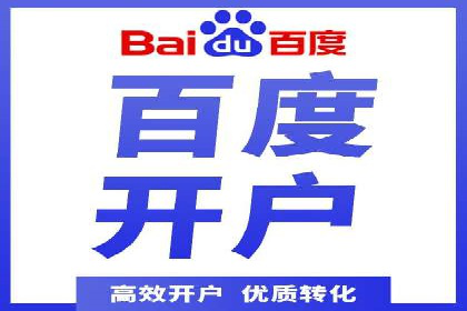 SEM竞价专员实战经验谈：案例分析