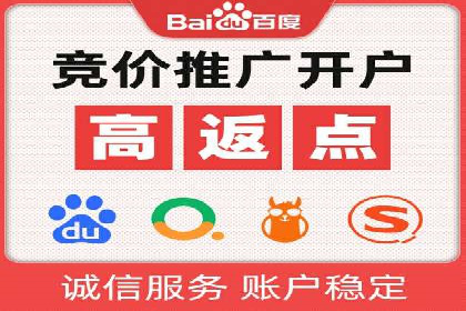 百度竞价推广费用如何控制？看这些企业如何操作