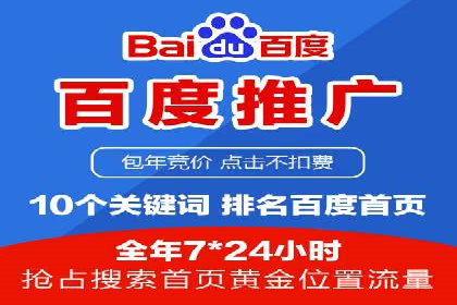 SEM推广案例：精准定位目标客户群体